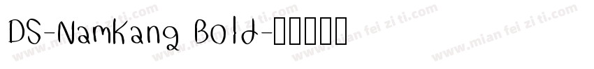 DS-NamKang Bold字体转换